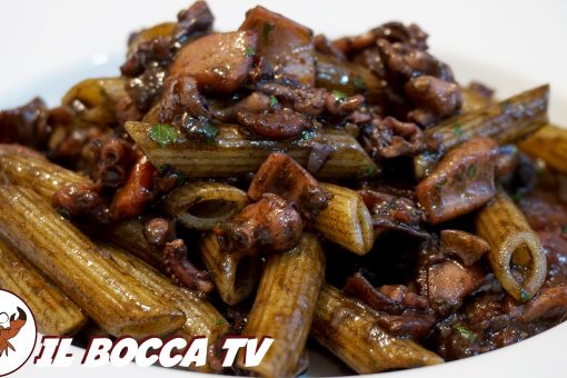 406 – Penne alla corsara… se la vita sembra amara!